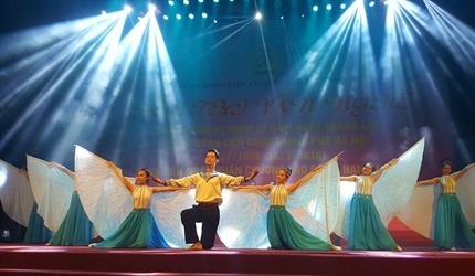 Liên hoan văn nghệ các cơ quan khối nội chính TP Hà Nội lần thứ nhất.